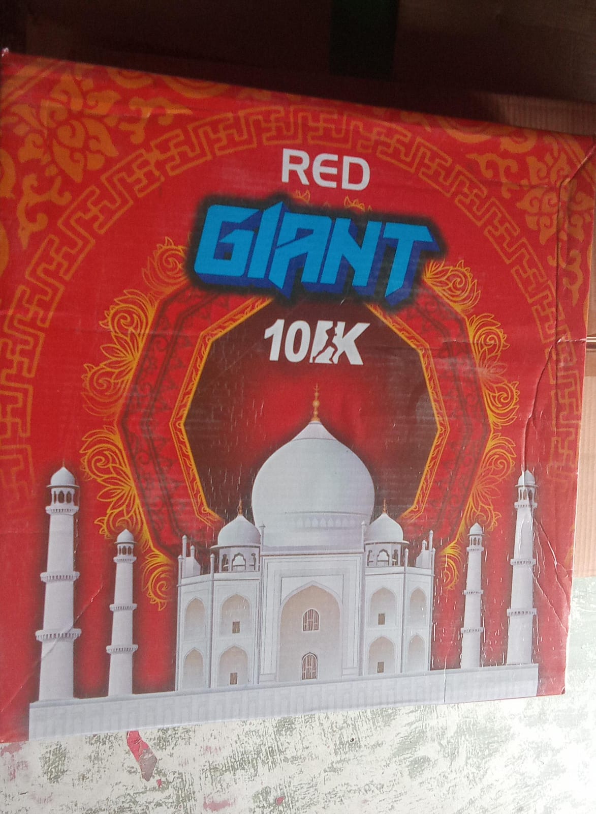 10000 Wala