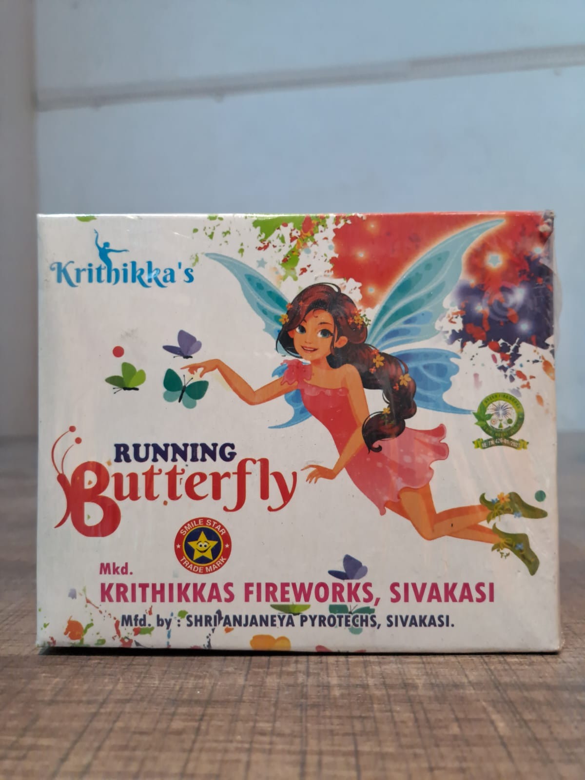 Butterfly