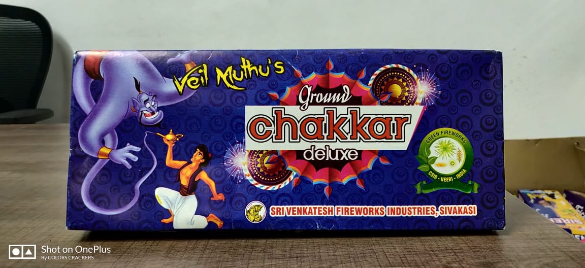 Ground Chakkar Deluxe