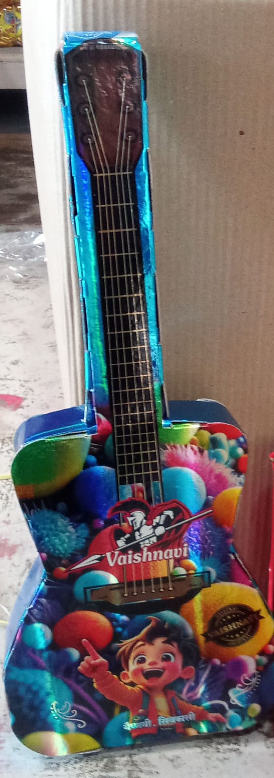 Guitar