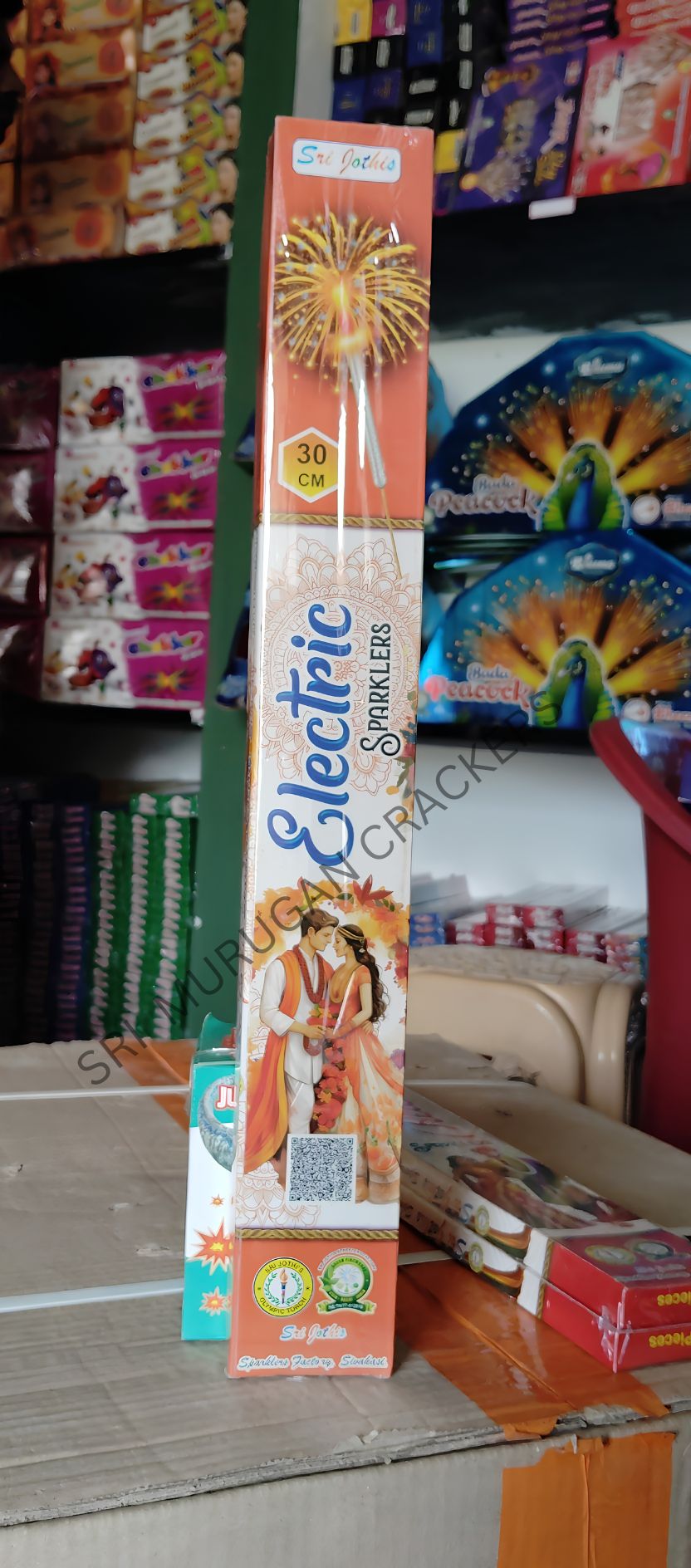 30cm Electric