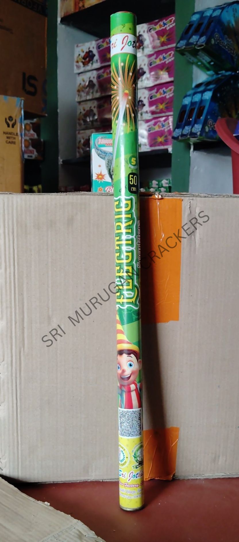 50cm Electric
