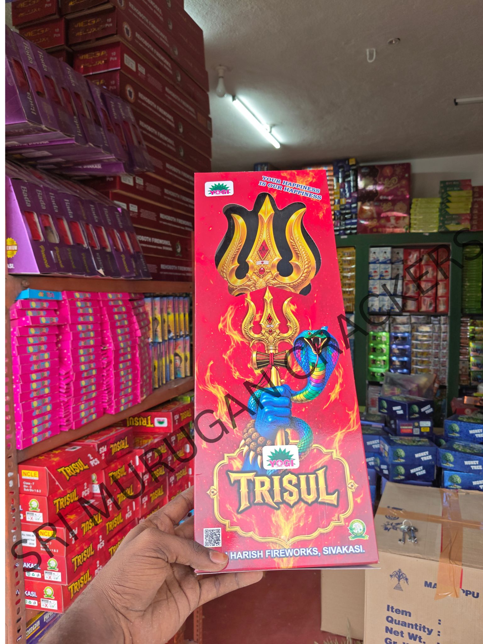 Trisulam