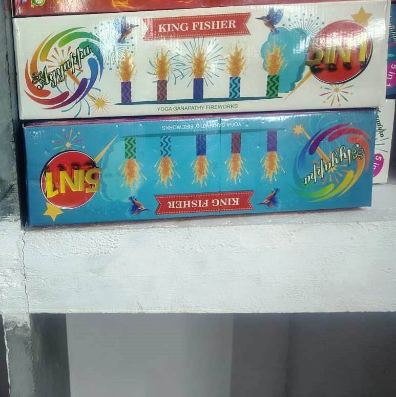 King Fisher 5 in 1