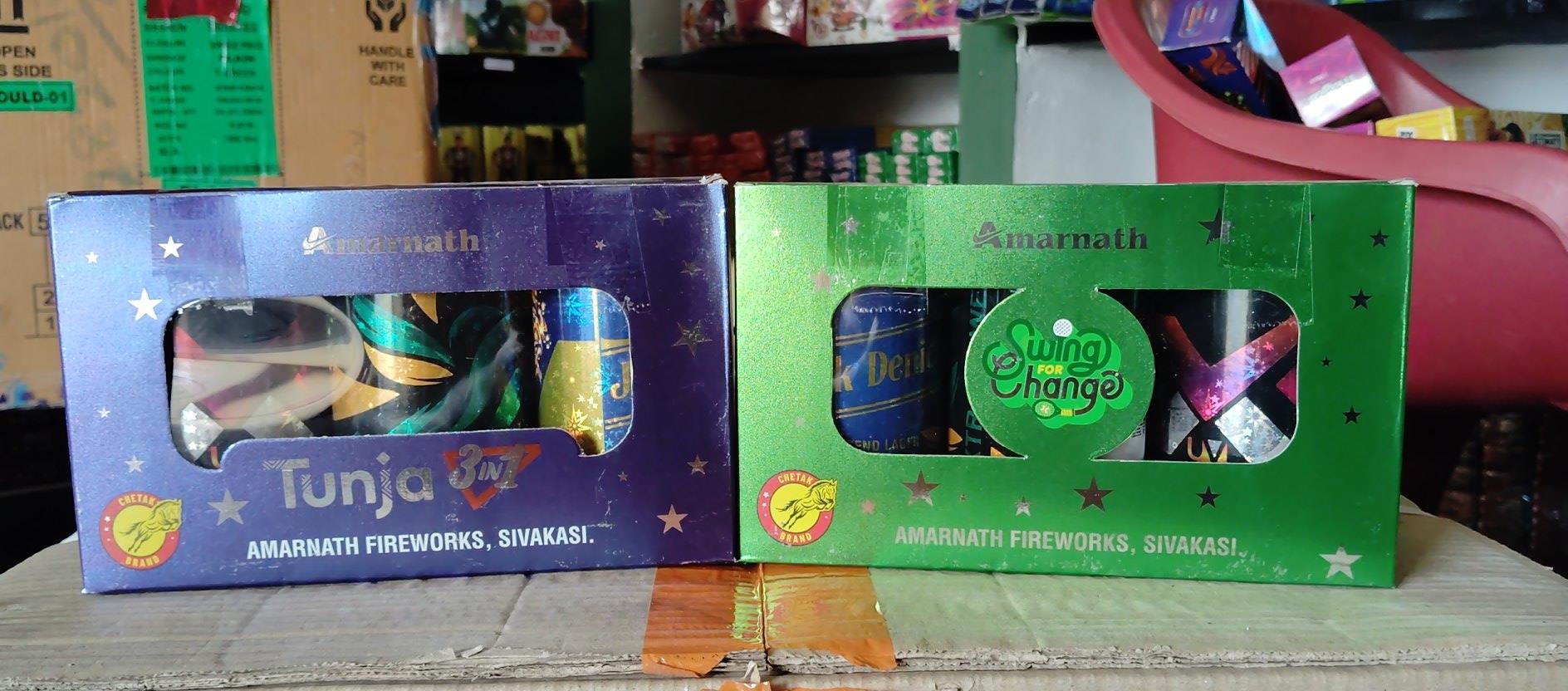 Amarnath Tunja 3 in 1 (3Pcs)