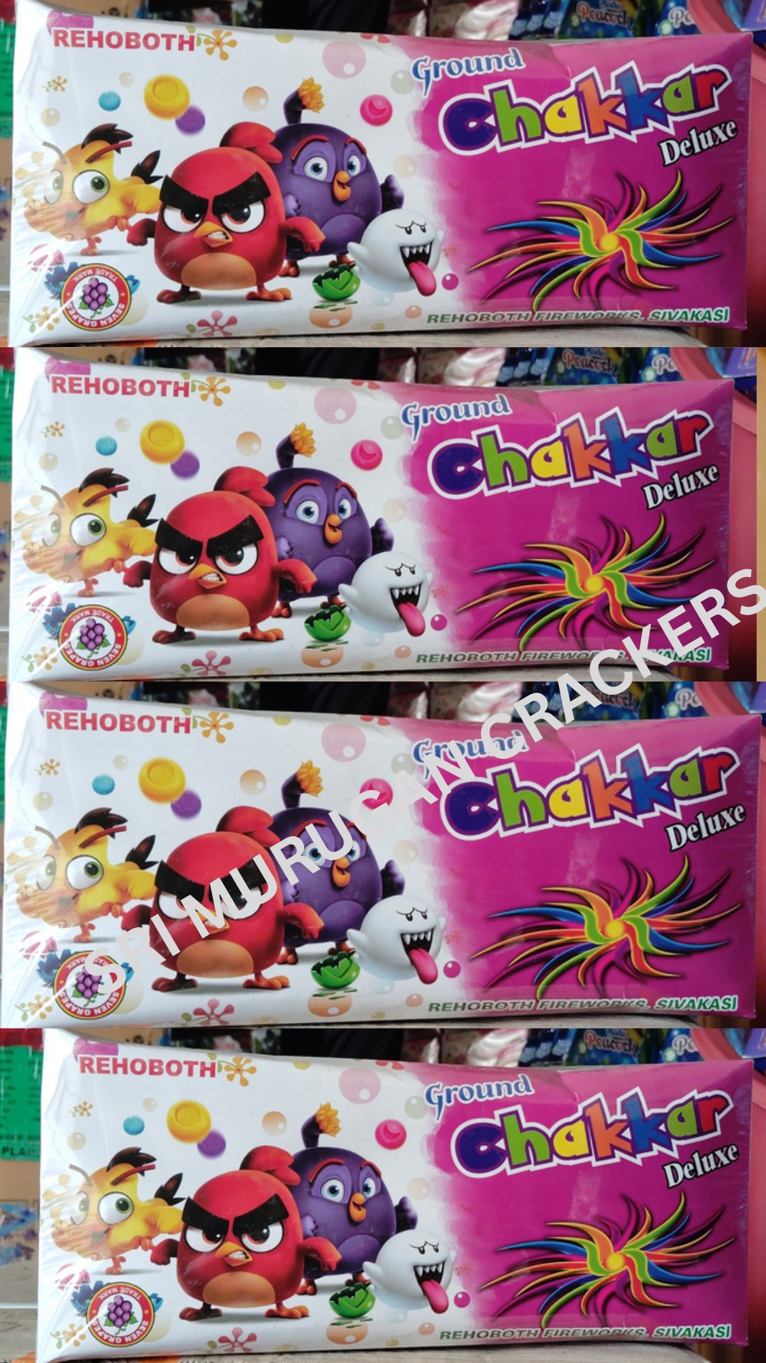 Ground Chakkar Deluxe